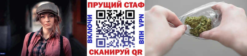 Купить ГАШИШ  Конопля  COCAIN  НБОМе  Меф  Дальнегорск