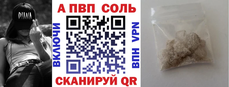 Купить закладки  Дальнегорск  A-PVP мука 