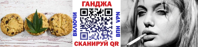 Купить  Дальнегорск  Cannafood марихуана 