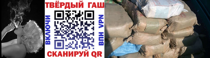 ГАШИШ VHQ  Купить где  Дальнегорск 