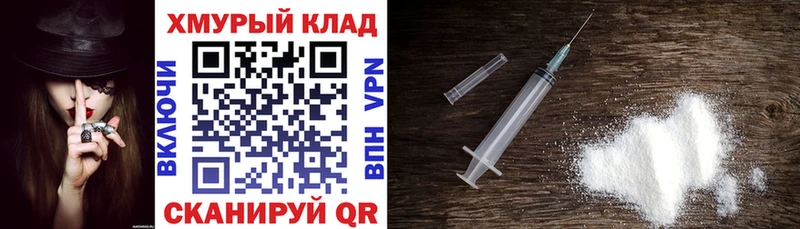 Купить Дальнегорск Героин белый