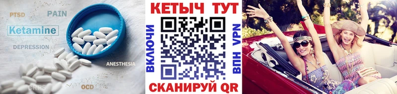 КЕТАМИН VHQ Дальнегорск
