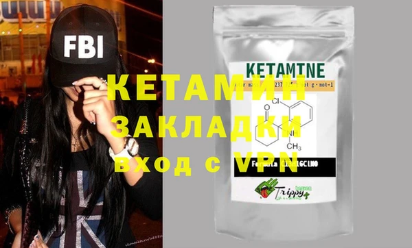 кокаин Арсеньев