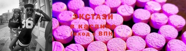 мескалин Армянск
