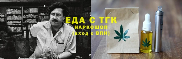 мескалин Армянск