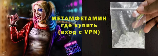 кокаин Арсеньев