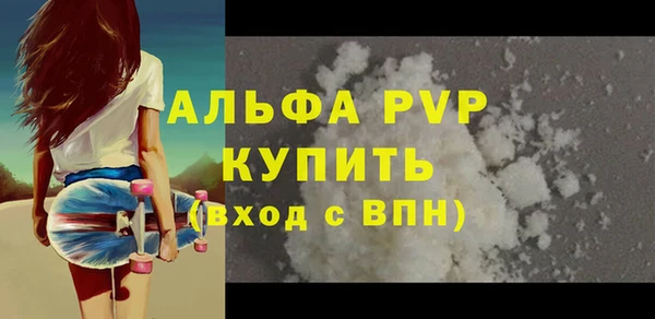 а пвп мука Аркадак