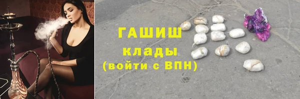 кокаин Арсеньев