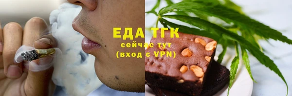мескалин Армянск