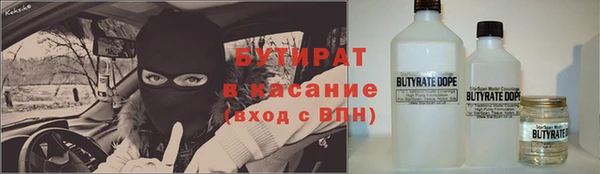 мескалин Армянск
