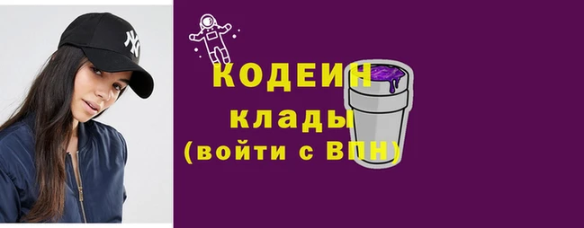 кокаин Арсеньев