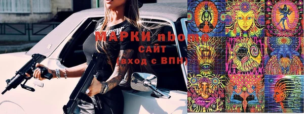 мескалин Армянск