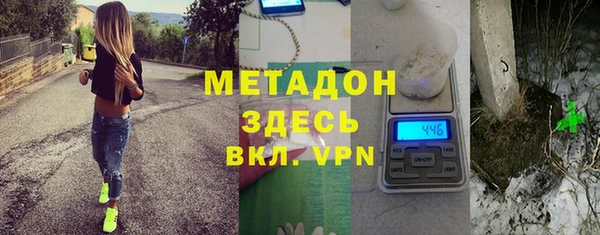 кокаин Арсеньев