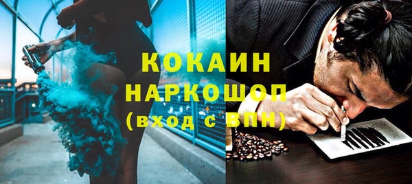 кокаин Арсеньев