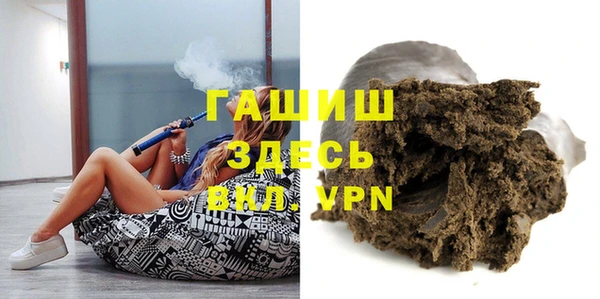 мескалин Армянск