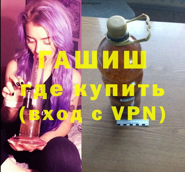 мескалин Армянск