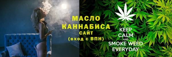 мескалин Армянск
