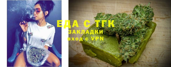 кокаин Арсеньев