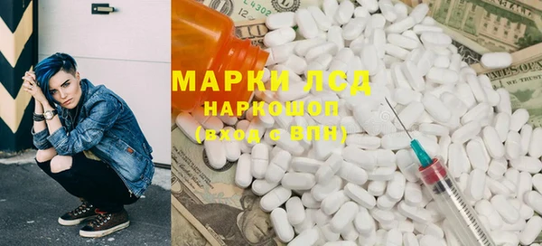 кокаин Арсеньев