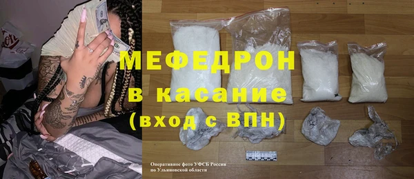а пвп мука Аркадак