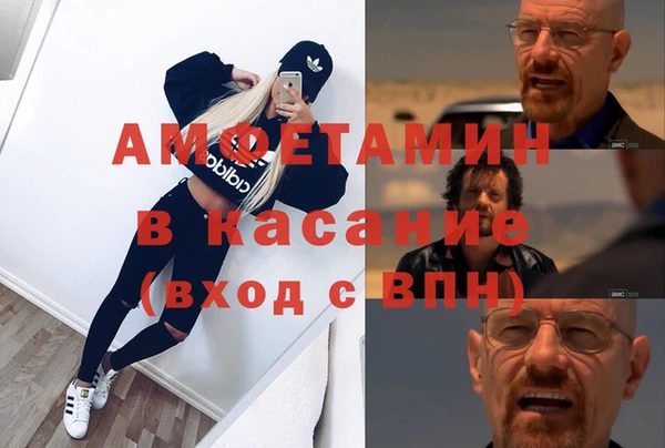 кокаин Арсеньев