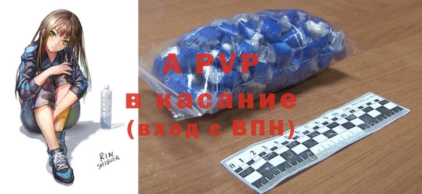 а пвп мука Аркадак
