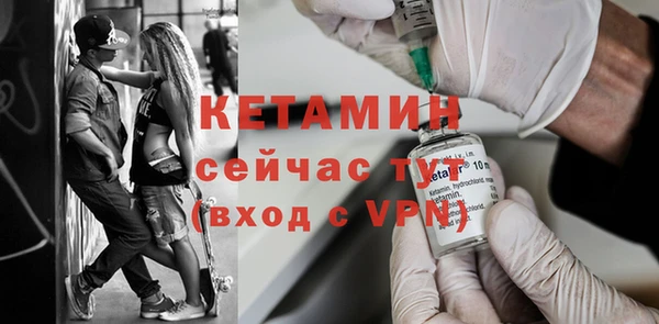 кокаин Арсеньев