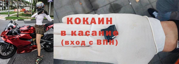 мескалин Армянск