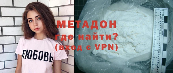кокаин Арсеньев