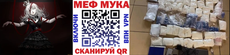Купить где  Дальнегорск  Меф 4 MMC 