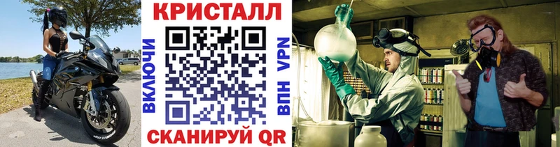 Метамфетамин винт  Купить закладки  Дальнегорск 