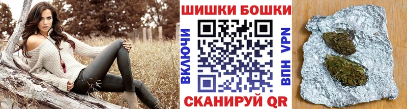 Купить закладки  Дальнегорск  Шишки марихуана Bruce Banner 